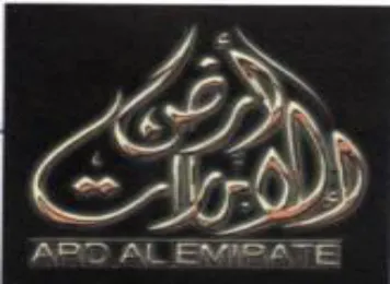 2 trademark logo