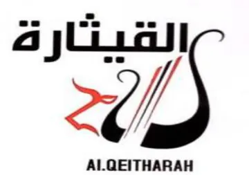 (figurative mark) trademark logo