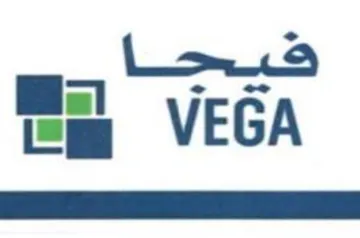 tm VEGA aa ae فيج trademark logo