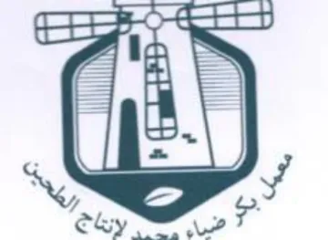 i. we nash ضرا trademark logo