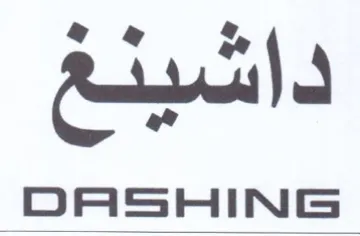 Cote DASHING trademark logo