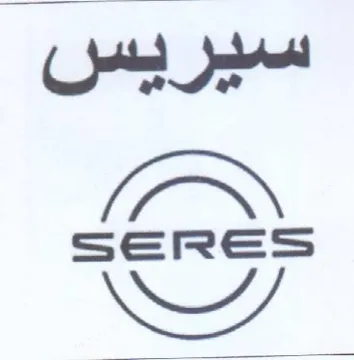 Ot Lens NA trademark logo