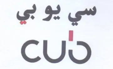 vee CUO trademark logo