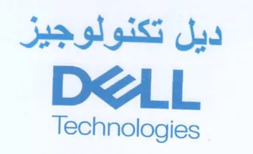 Technologies - ديل تكنولوجيز كنا trademark logo