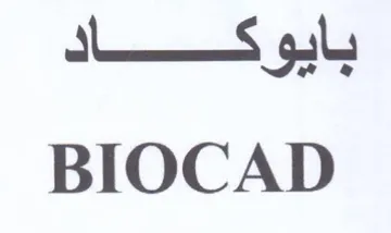 BIOCAD باليوإك ساد trademark logo