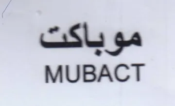 Sle gs MUBACT trademark logo