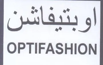 OPTIFASHION اوبتيفاشن trademark logo