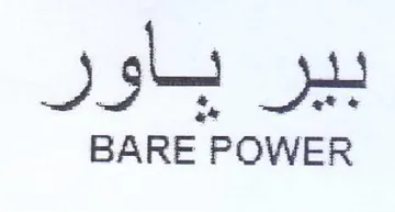 BARE POWER بور حاون trademark logo