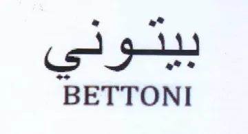 BETTONI trademark logo