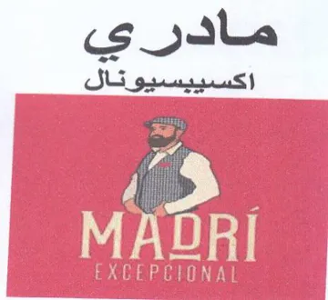 cs اكسييسيوتال trademark logo