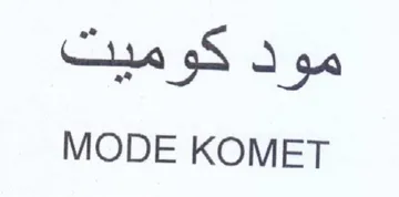 MODE KOMET مو د كوميت trademark logo