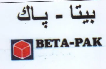 ياك لم مس trademark logo