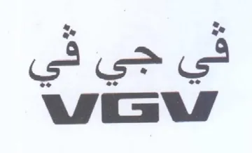 View trademark logo