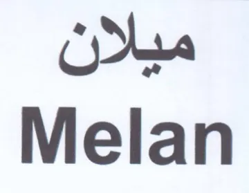 Melan ميلان trademark logo