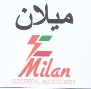 ميلان trademark logo
