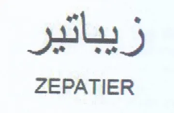 ZEPATIER زيباتير trademark logo