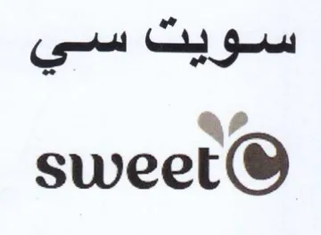 sweet سويت سي trademark logo