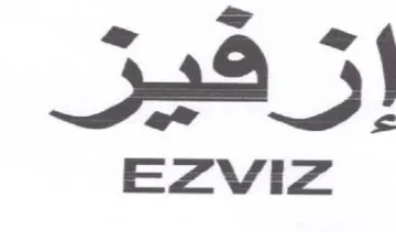 sf 2 5 trademark logo