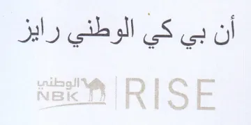 vec RISE trademark logo