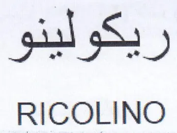 RICOLINO ريكولينو trademark logo