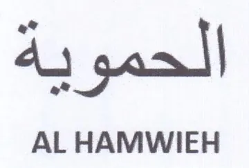 AL HAMWIEH trademark logo