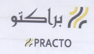 PRACTO يم براكتو trademark logo