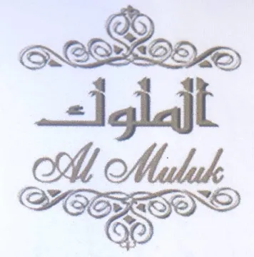 gl gt AM Mulah trademark logo
