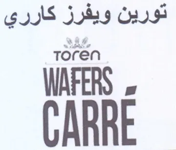 Toren تورين ويفرز كارري trademark logo