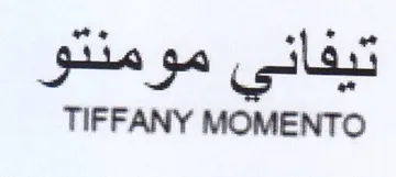 TIFFANY MOMENTO trademark logo