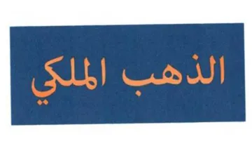 كك trademark logo