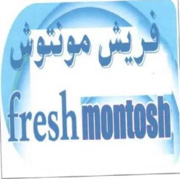 fea trademark logo