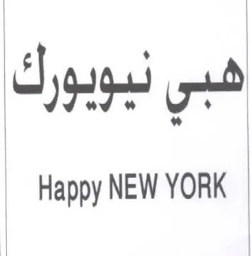 Happy NEW YORK شبي trademark logo