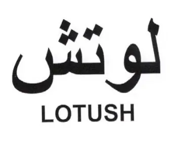 LOTUSH لوتش trademark logo