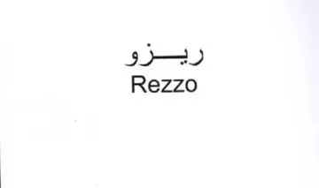 Rezzo ريزو trademark logo