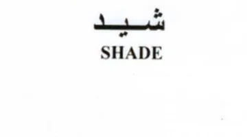 SHADE شسوسد trademark logo
