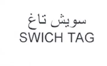 SWICH TAG trademark logo