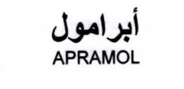 APRAMOL أبرامول trademark logo