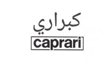 caprari trademark logo