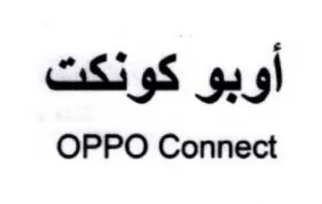 OPPO Connect أوبو كونكت trademark logo