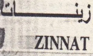 ZINNAT