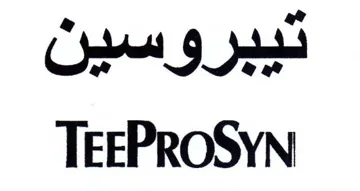 TEEPROSYN تيبروسين trademark logo