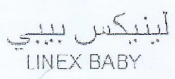LINEX BABY سيا