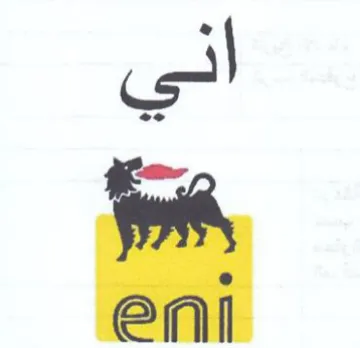 (figurative mark) trademark logo