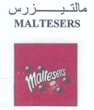 MALTESERS مالتيزرس trademark logo