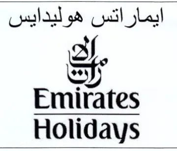 Emirates ايماراتس هوليدايس trademark logo