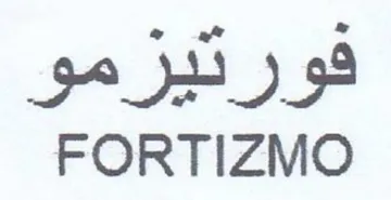 FORTIZMO فورتيزمو trademark logo