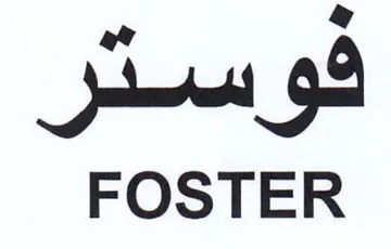 FOSTER تو سد trademark logo