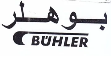 ca trademark logo