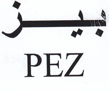 PEZ trademark logo