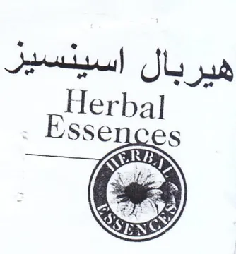 Herbal Essences CARY yy trademark logo
